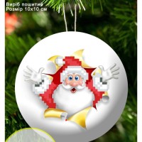 Новогодняя игрушка для вышивки бисером или нитками «Дед Мороз 3» (Схема или набор)
